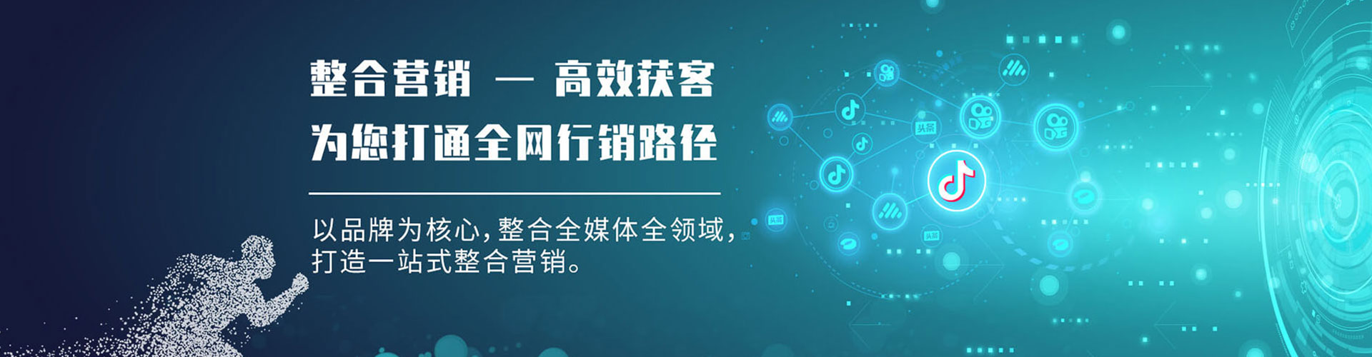 铜鼓百度推广托管