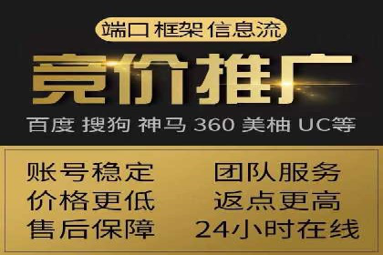 百度竞价运营案例剖析：提升转化率的秘诀