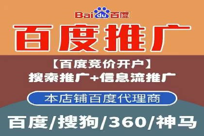 SEM代运营公司案例：助力企业增长