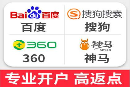 百度竞价托管助力企业实现业绩倍增
